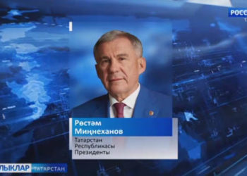 Минтимер Шәймиевне юбилее белән Татарстан Президенты Рөстәм Миңнеханов котлады