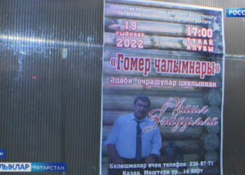 Бер күрешү,  бер гомер