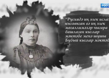 Каһәрләнгән язмыш