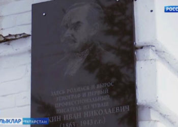 120 еллык тарихлы музей