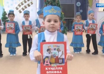 Милли мәгарифкә грантлар