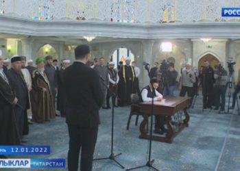 Беренче сүрә — «Фатиха»