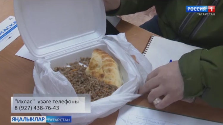 «Ихлас» хәйрия үзәгенең ихласлыгы