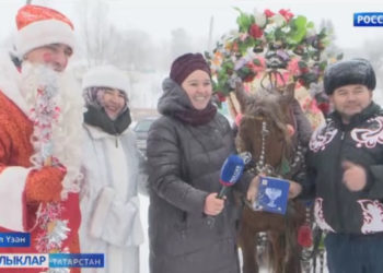 Балык кап, ялтырап ят!