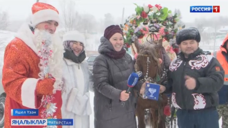 Балык кап, ялтырап ят!