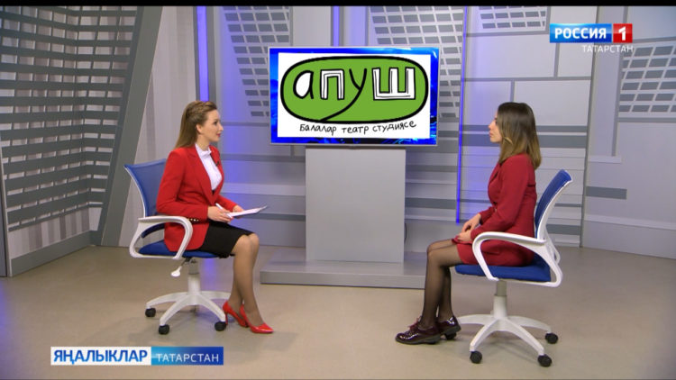 “Апуш”- балалар театр студиясе