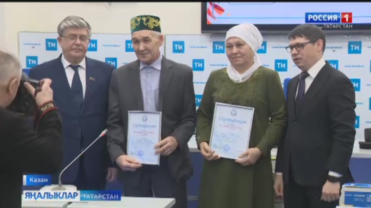 Язылу өчен санаторийга юллама