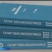 “Татар лексикологиясе” хезмәте дөнья күрде