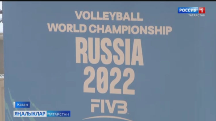 Быел Казанда ирләр командалары арасында волейбол буенча дөнья чемпионатының берничә уены уза