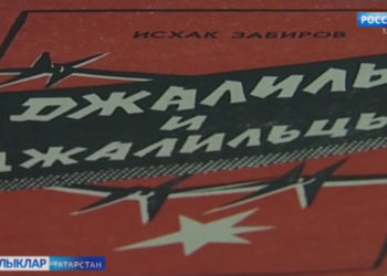 Каһарманлык онытылмый