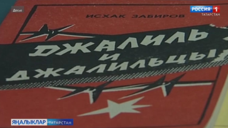 Каһарманлык онытылмый