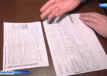 Ялган коммуналь хезмәтләр күрсәтүчеләр ешайган