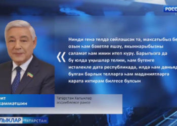 Бүген — халыкара туган тел көне