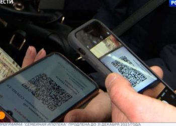 Татарстанда QR-кодларны гамәлдән чыгару мәсьәләсен карыйлар
