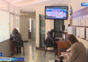 Татарстан яшәү сыйфаты дәрәҗәсе буенча лидерлар өчлегендә