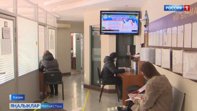 Татарстан яшәү сыйфаты дәрәҗәсе буенча лидерлар өчлегендә