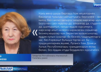 Донбасстагы махсус операциянең максаты кешеләрен яклау