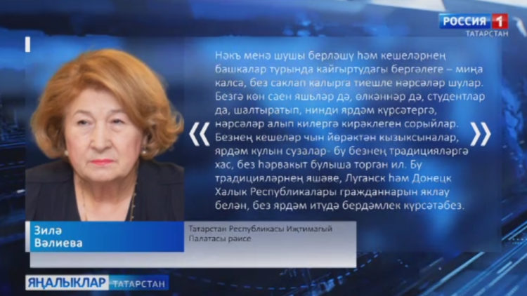 Донбасстагы махсус операциянең максаты кешеләрен яклау