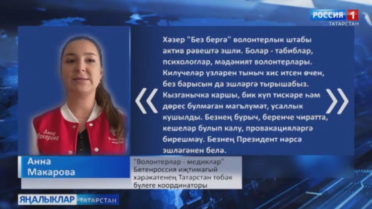 Гуманитар ярдәм бик мөһим