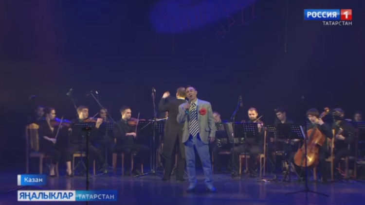 «Башмагым»ма — 80 ел