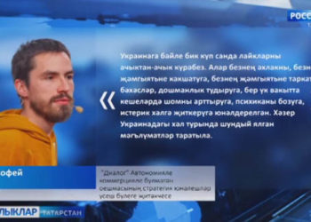 Җәмәгать эшлеклеләре Донбасста яшәүчеләргә булышуда берләшергә чакыра