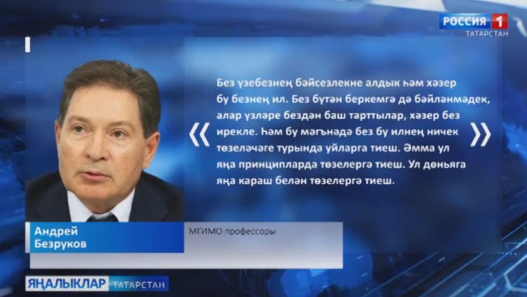 Илдәге икътисадый вәзгыять һәм санкцияләр нәтиҗәләре