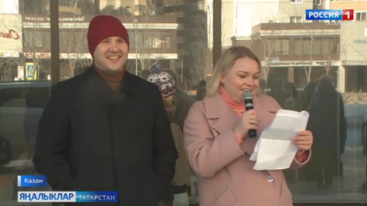 Яңа үзәк ачылды