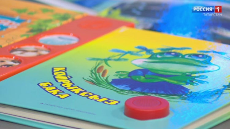 Татар китабы телебезгә өйрәтә