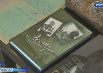 Әхсән хатлары укучысын тапты