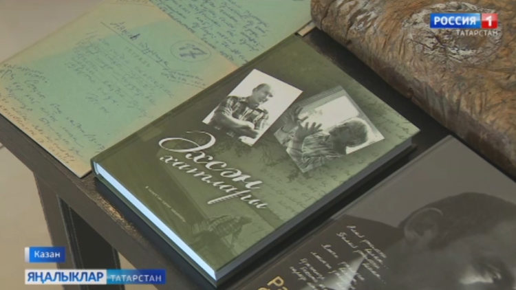 Әхсән хатлары укучысын тапты