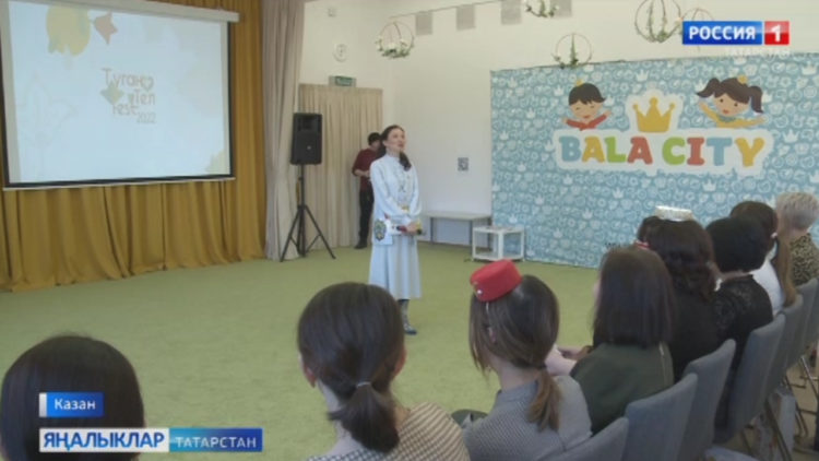 Балалар бакчаларында татар мөхитен ничек булдырырга?