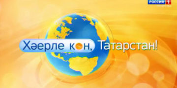 Шәһәрнең төп су чыганагына пычрак сыеклык ага