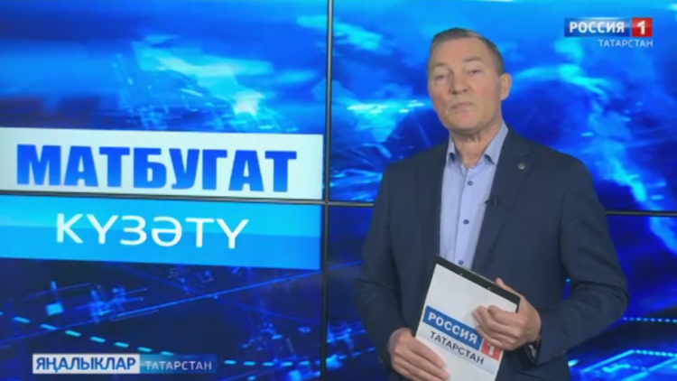 Матбугат күзәтү