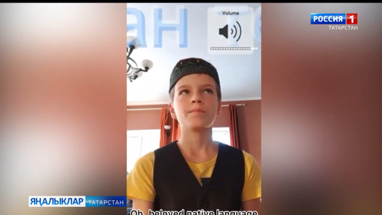 Татарстанның җаны дөньяга аваз сала…