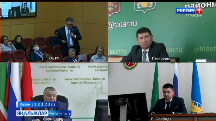 План үтәлмәгән