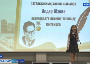 Әдипнең мирасын дәвам итүчеләр