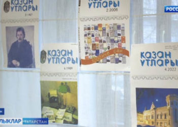 «Казан утлары» журналы 100 еллык үткәнен барлады