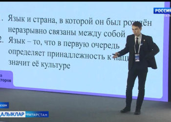 Лекторларның осталыгы нидә?