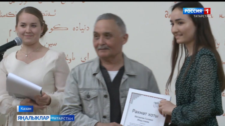 Пумала — тарих ясый