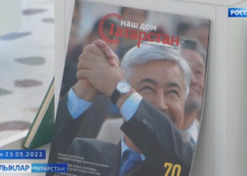 Гаҗәеп язмыш