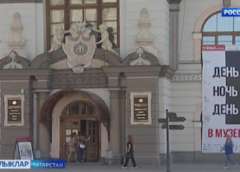 Бүген халыкара музейлар көне