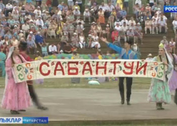 Сабантуе – милләт күрке