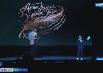 «Алтын каләм» фестивале башланды