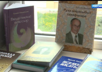 Хатыйп Миңнегулов исемендә фәнни-гамәли  конференция узды