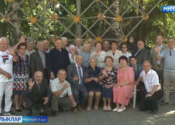 Ярты гасырдан соң очрашу