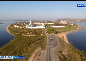 Казан үзенә тарта