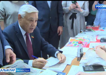 Дәүләт Советы утырышында узган елгы республика казнасының үтәлеше расланды