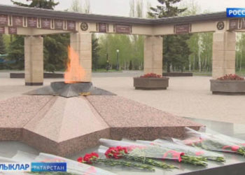 Бүген — Хәтер һәм кайгы көне