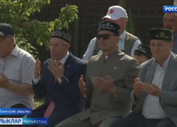 Халкыбызның асыл бәйрәме