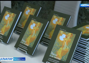 Наил Вәлиевнең «Чор һәм аның иҗатчылары» китабы чыкты